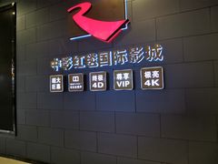 -上海苏航生活广场