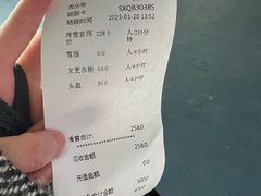 -绍兴启迪乔波冰雪世界