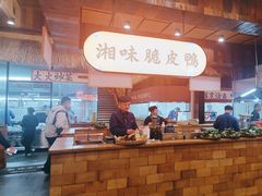 -耕渔小院·湖南鱼鲜(望城店)