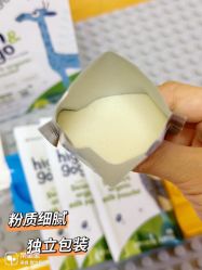 -艾咪家母婴优选(君禧华庭店)