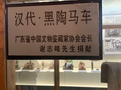-荔湾博物馆