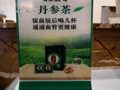 -金苑海鲜酒家(新港中路店)