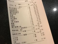 账单-鼓楼东街老火锅(鼓楼店)