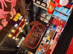 -熊记虾王·小龙虾(东晓南店)