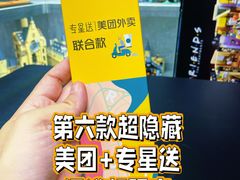 -星巴克臻选(北京太阳宫凯德店)