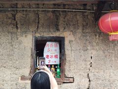 -福建土楼（南靖）云水谣景区-和贵楼