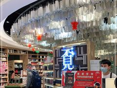 -覔书店(壹方城店)