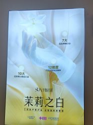 -长沙雅美医疗美容医院