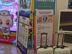 -彩色熊猫剧场