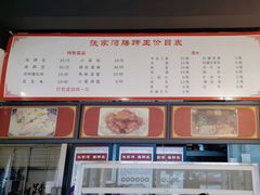 -张家湾·膳蹄(迎宾店)