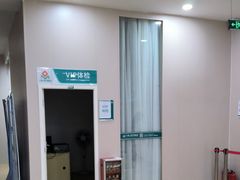 -广州仁爱天河医院体检中心