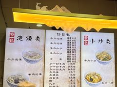 -刘信牛羊肉小炒泡馍(回民街店)