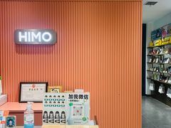 -海马体照相馆(重庆爱琴海购物公园店)