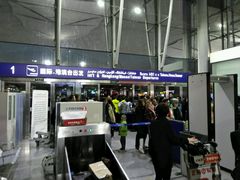 -乌鲁木齐天山国际机场-T3航站楼