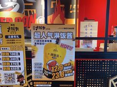 -熊吞·大碗丼烧肉饭(西市场嘉华店)
