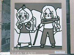 -无牌咖啡&酒馆
