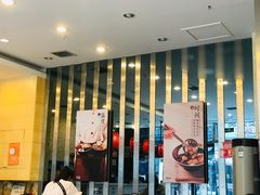 -鲜芋仙(高新万达广场店)