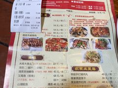 -桃姐农庄老字号(从化温泉店)