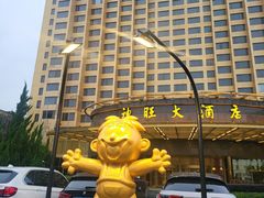 -上海神旺大酒店