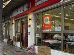 -新新湘菜馆(新中街二条店)