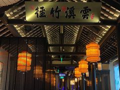 -绿茶餐厅(深圳龙华天虹购物中心店)