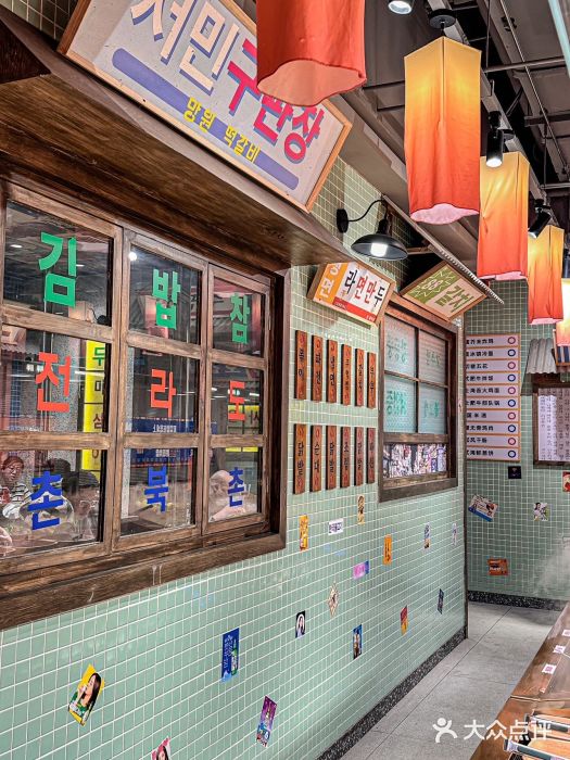 姜胖胖首尔自助烤肉·蒸汽海鲜大排档(国瑞中心店)图片