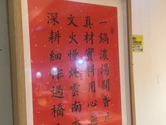 -勺子米线·云南传统小吃市集(四方街店)