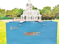 -渡海小渔村.老辈日照菜