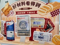 -君之狮子山·轻糖烘焙(松江印象城店)