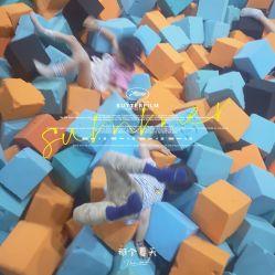 -蹦贝运动中心·蹦床·攀岩·闯关(龙岗店)