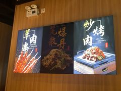 -护国寺小吃店(红莲南路店)