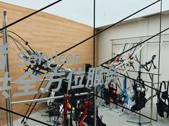 -無弓射箭俱乐部(领展中心城店)
