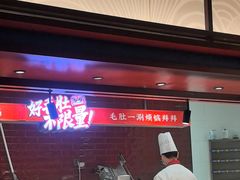 -芝小官毛肚火锅海鲜自助(苏州吴江区万宝店)