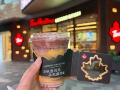-Tims天好咖啡·贝果(雁展路万象天地店)