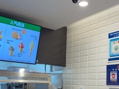 -德克士(五洲餐厅)