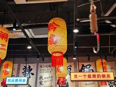 -黔多多贵州地摊火锅(木古地铁站店)