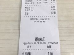 -珊珊小笼馆(仙霞路店)