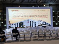 -东浩兰生上海世博展览馆