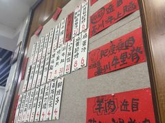 -老白家怡贵园烤肉