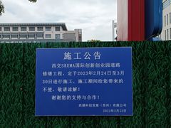 -苏州西交利物浦大学国际会议中心