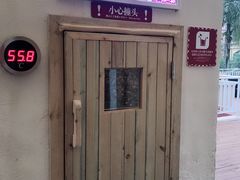 -重庆南山海昌汤都