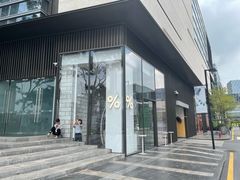 门面-% Arabica阿拉比卡咖啡(深圳湾万象城店)