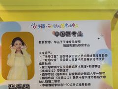 -多派·天津电视少儿艺术培训中心(东丽校区)