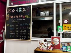 -枫泾丁氏烧卖(枫丽路店)