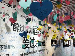 -星空失恋博物馆(双子塔旗舰店)