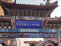 -沈阳道古物市场