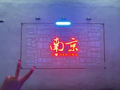 -1912街区