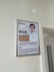 -五洲妇儿医院