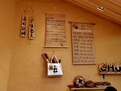 -天井·丑面包搭咖啡