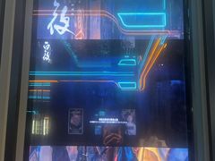 -屋有岛沉浸游戏旗舰店(中山公园店)